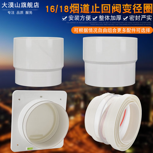 抽油烟机排烟管160转180变径大小接头排风管烟道管加厚伸缩铝箔管