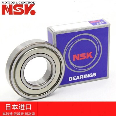 日本NSK轴承 6310-2Z 6311-2RS 6312 Z 6313 DDU 6314 ZZ进口高速