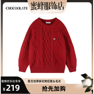 【欢乐社】:CHOCOOLATE复古加厚麻花情侣套头毛衣6164-1310352