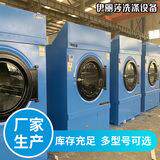 801-150工业烘烘干滚筒式不锈钢机150酒店宾全馆自动SWA801-1干设