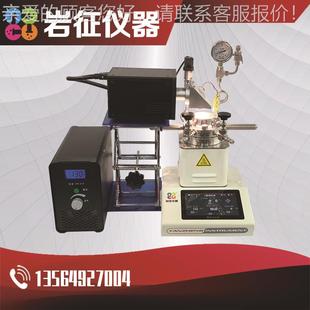 验室小型反应釜家厂家 实验室反应釜厂实 验室实高YZPR压反应釜厂