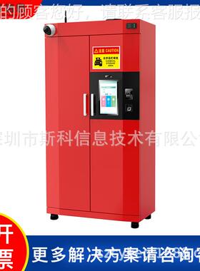 实CK-GWH1验室能智试剂限存储柜温控权管智理危化品安全存放试剂