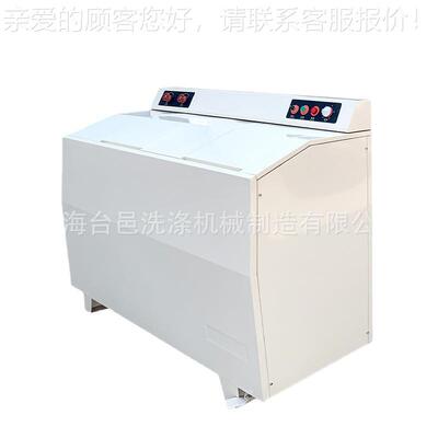 养院床单老罩洗涤脱水两用卧式半衣自动工业洗机上海幸福XGP-10A