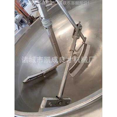 玉类米粉蒸XTH汽炒锅面粉行搅拌炒锅蒸星汽行星0炒锅50