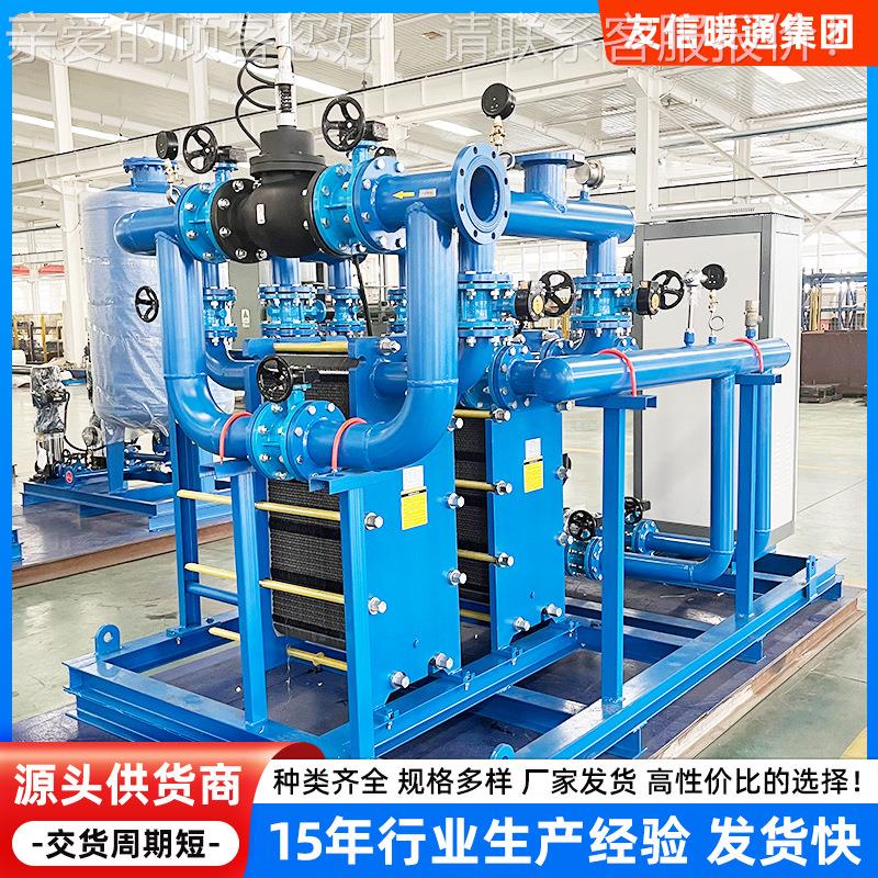 板式换热器季冬采地HDFB板式换热器全自暖动成套设备板式换暖热机
