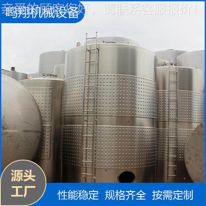 立50食方立式不锈钢储CG—50罐34316不锈钢储存罐化工品0制药啤酒