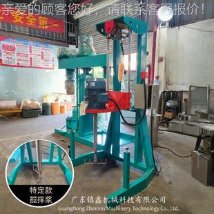 外墙涂料混合器 供应2.2高搅分散速机 三相电ZX 边油皮拌 500