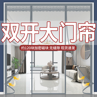 夏季 新款 纱门双开免打孔家用大门防蚊门帘磁吸隔断帘别墅阳台客厅