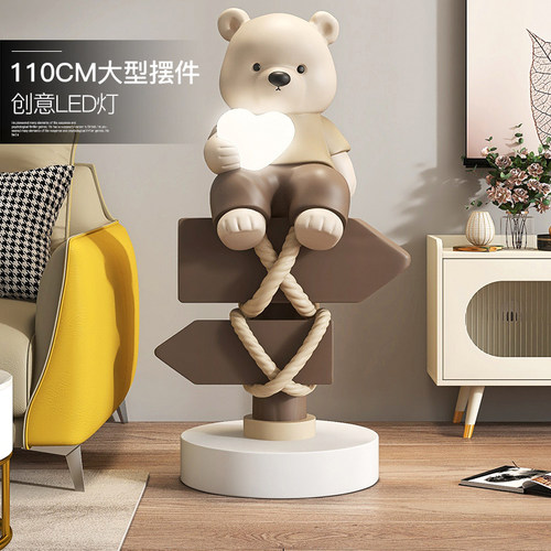 卡通熊大型落地摆件网红家居装饰品客厅电视柜沙发旁乔迁新居礼品