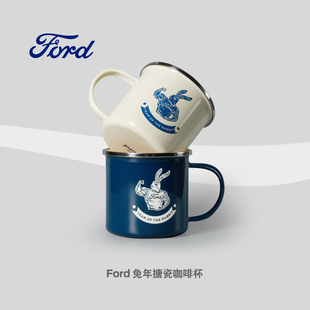复古创意水杯大容量办公室喝水家用杯 FORD兔年限定搪瓷咖啡杯经典