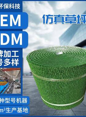 仿真草坪人工假草坪人造塑料草坪地毯幼儿园草坪户外婚庆绿色草皮