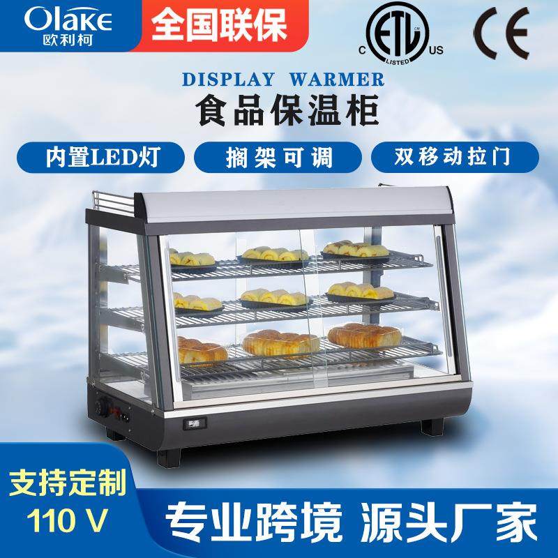 便利店热餐不锈钢展示柜吧台玻璃门商用食品加热柜炸鸡披萨保温柜,清洗/食品/商业设备,其他食品加工设备,淘宝优惠券,粉丝福利购,淘宝优惠卷