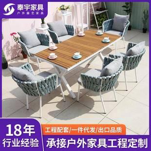 户外桌椅庭院花园木桌椅民宿酒店露天餐厅室外防水防晒餐桌椅子