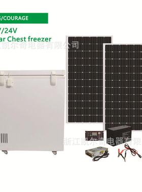 24VDC太阳能冰柜258L直流冷柜SolarFreezer顶开门卧式冰柜