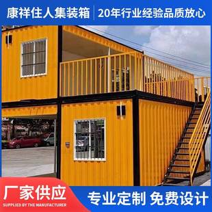 箱 箱商铺咖啡厅集装 景区商业街步行街网红集装 箱集装