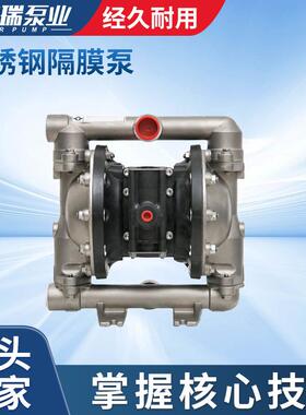 厂家直供PD10A-BSS-STT不锈钢隔膜泵304不锈钢排污泵机械多级泵
