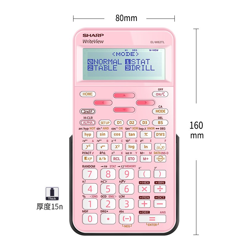 新款夏普EL-W82TL中小学生多功能科学函数计算器统计中高级会计注