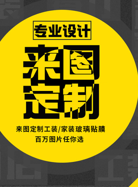 山水静电磨砂膜办公室橱移门纸透光遮光纸