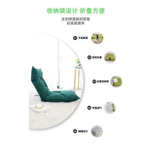 折叠懒人沙发可收纳飘o窗靠背地上榻榻米阳台单人学生宿舍床上椅
