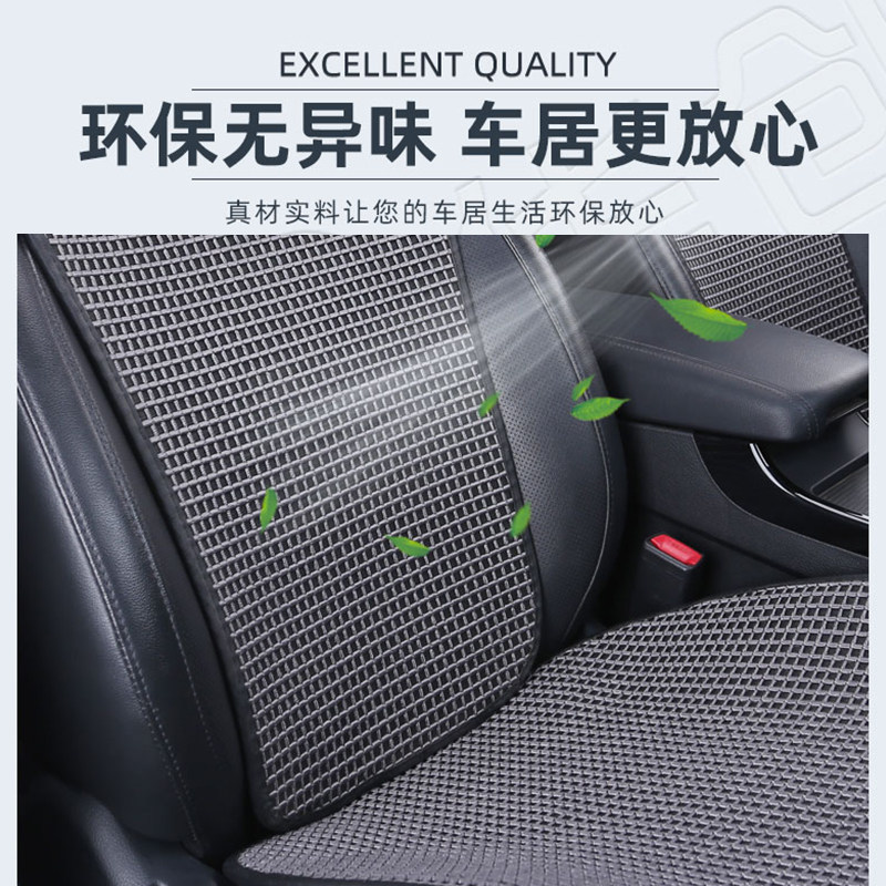 汽车坐垫夏季凉垫冰丝单片三件小蛮腰凉席后排座垫透气四季通用,汽车用品/电子/清洗/改装,通用座套/座垫,淘宝优惠券,粉丝福利购,淘宝优惠卷