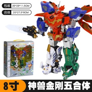 正神兽金刚天神地兽五合体变形器人金刚男孩青龙再现