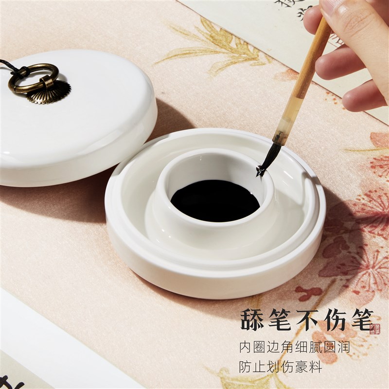 带盖砚台圈保湿陶瓷火锅砚不干墨学生文房四宝书法砚台带盖中号软