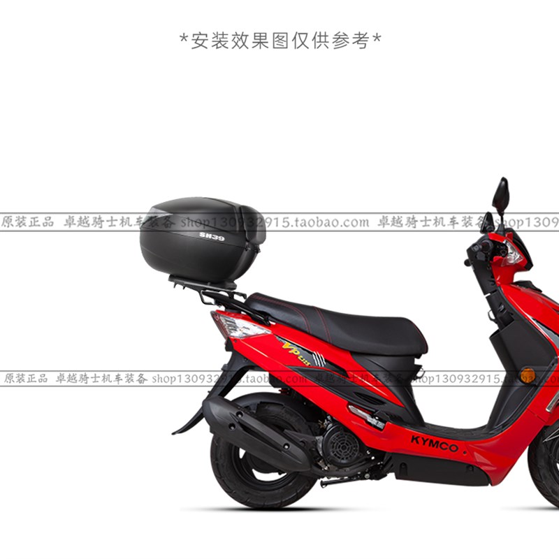 适用光阳锋丽VPL1后尾架货架改装VP夏德尾箱SHD支架GP110/1