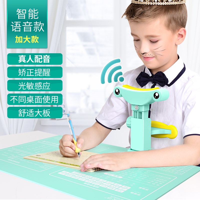 猫太子坐姿矫正器 学生防近视看书架视力保护 儿童写字姿势矫正器