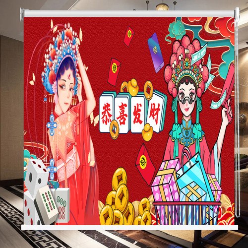 定制麻将馆窗帘隔断窗棋牌室遮挡布包厢休息室遮光遮阳免打孔卷帘