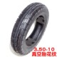 踏板车摩车电动车 轮胎耐磨胎外胎