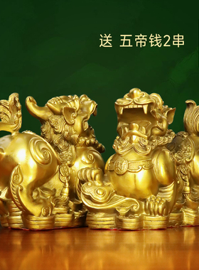 铜貔貅一对黄铜貔恘貔犰皮丘家居客厅办公室业工艺装饰礼品