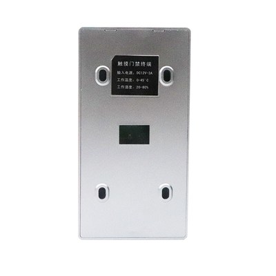 门禁刷卡密码一体机触摸键盘大容量小区门禁铁门木门门禁系统装