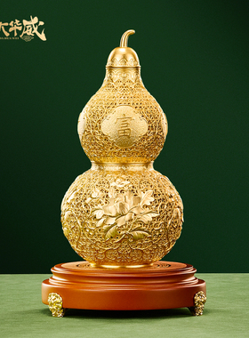真金鎏镀葫芦铜端大气客厅酒柜博古架招财装饰乔迁新居礼品