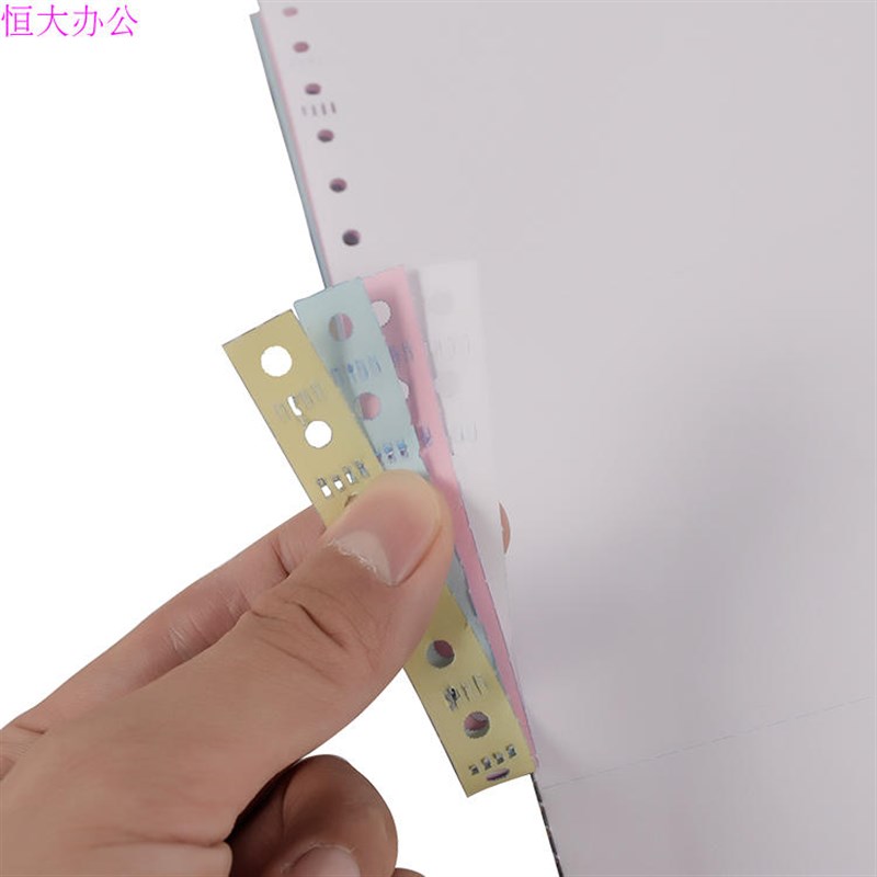 谊印电脑打印纸二联三联四联二等分三等分针式连打纸发货单