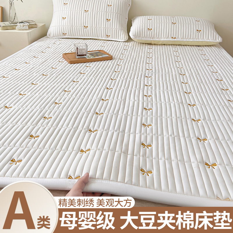 类绣花大豆纤维床垫软垫家用卧室床褥垫铺底春夏可折叠垫被褥子