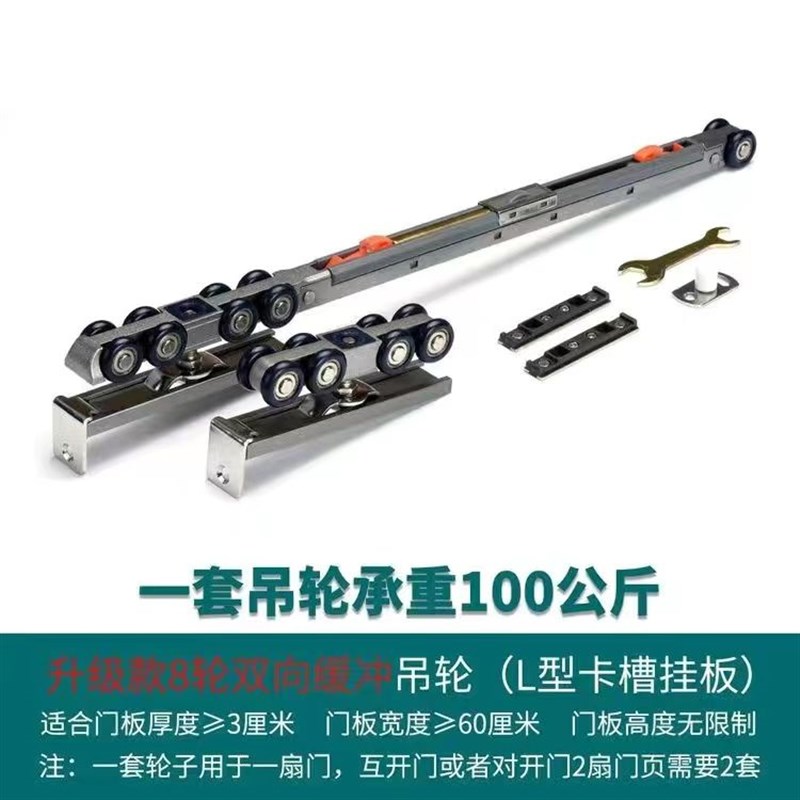 双向缓冲静音实木移门轨道吊轮吊滑阻尼滑轨推拉门吊轨吊轮配件