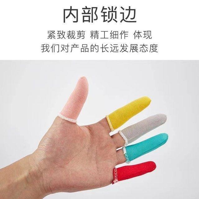 手指套全棉线耐用防吃手彩色工作古琴弹力钢琴护手指采摘防裂