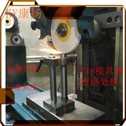 切磨顶针夹具 磨床夹顶针扶针扁顶工具 塑胶五金模具切磨顶针