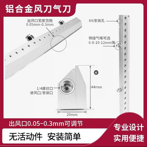 铝合金气刀风刀吹气工业超级气刀吹干吹风刀除尘喷气吹水高压喷嘴