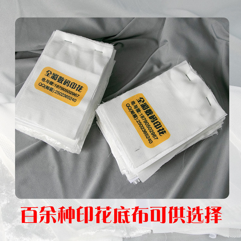 荟卉数码印布料样卡多款面料底布小样并送电子资料,居家布艺,海绵垫/布料/面料/手工diy,淘宝优惠券,粉丝福利购,淘宝优惠卷