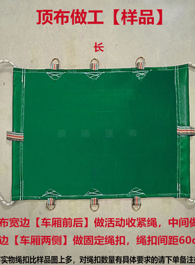 高栏货车防水篷布绿色刀刮布加厚耐磨雨棚.侧边布米顶布
