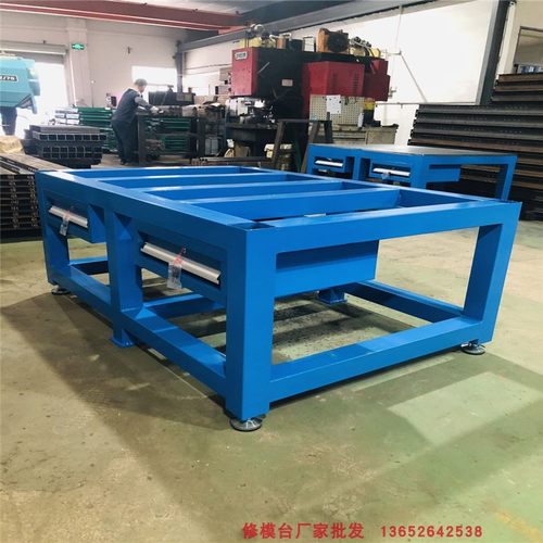 模具装配工作台重型钳工操作台飞模配模组装台配虎钳带抽屉