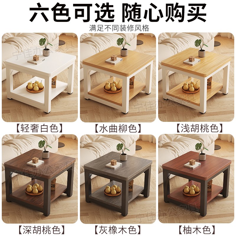 小方桌茶几正方形家用双层茶桌餐桌饭桌极简四方矮桌木头桌小桌子