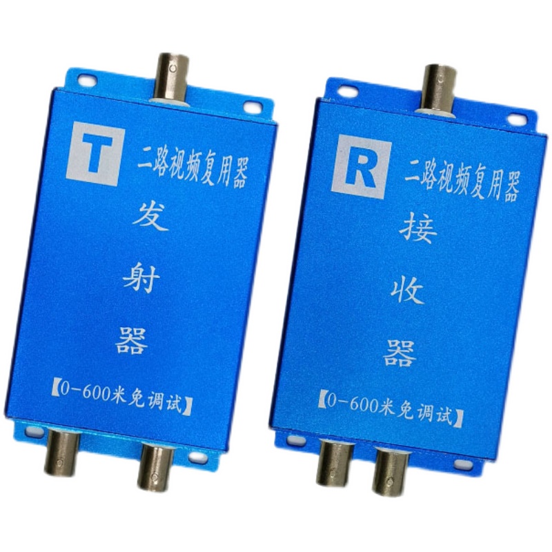 两路视频复用器监控视频4路复合器共缆传输器模拟CVBS一线二合一