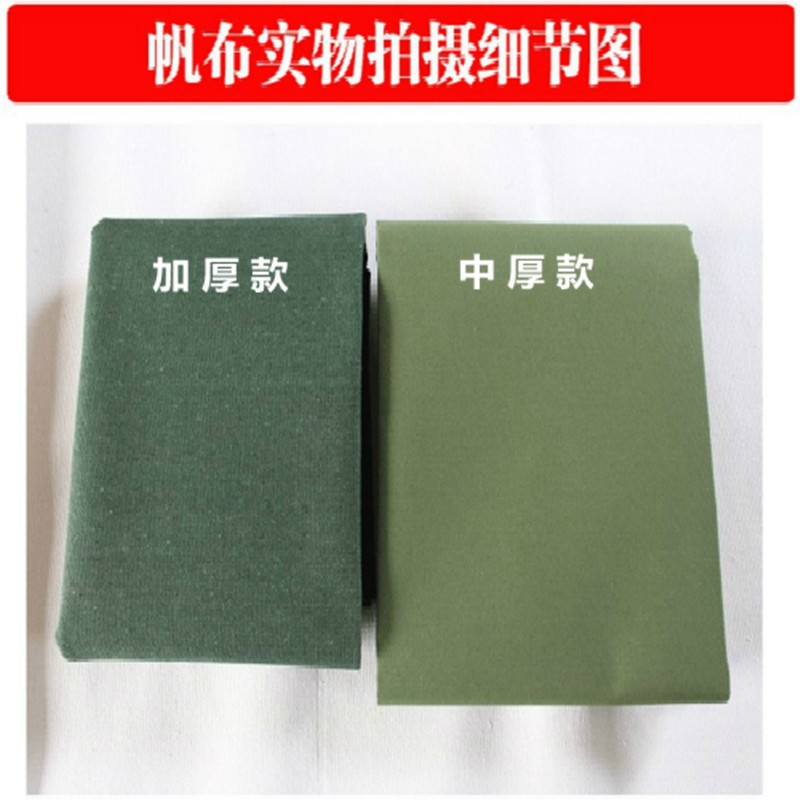绿色帆布白帆布叠被子加厚帆布豆腐块定型帆布特硬帆布薄软帆布料