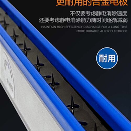 离子棒防静电方棒工业印刷静电消除器除尘脉冲离子风棒