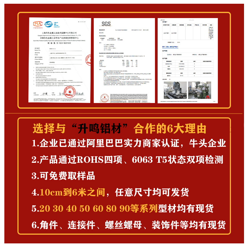 工业铝型材欧标国铝合金型材加厚9机料框架铝方管