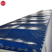 顶集装 箱篷布顶厢篷布呎顶柜呎框架箱超箱防水防寒布