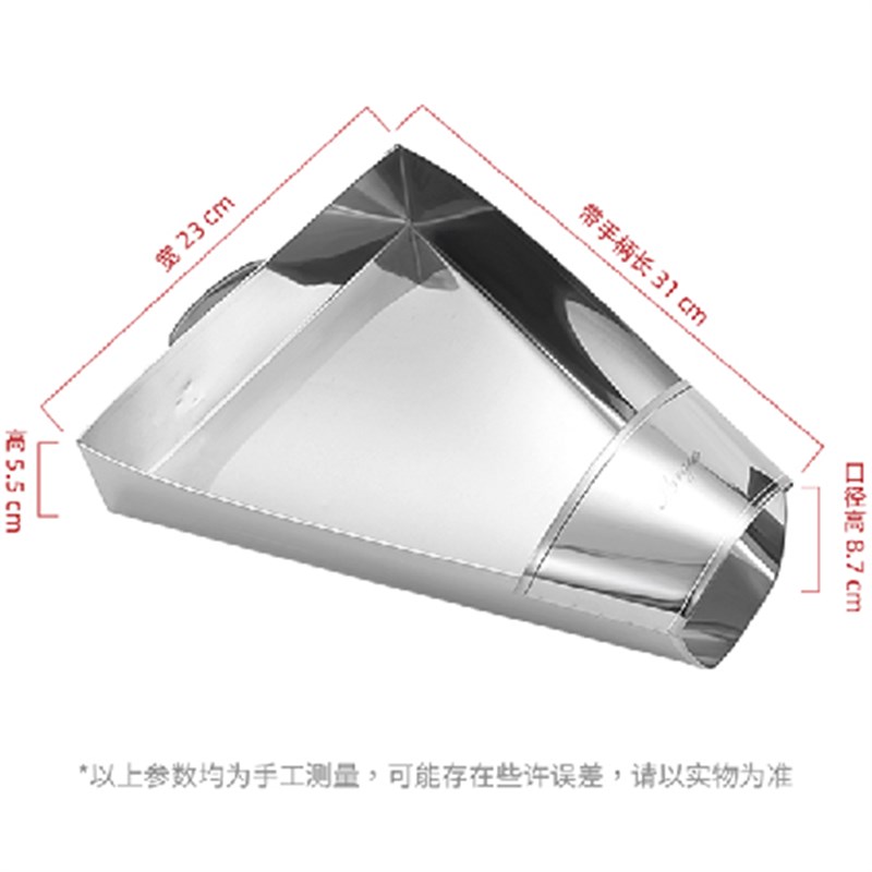 鸡柳漏斗鸡排装袋工具盐酥鸡杓打包鸭嘴勺装袋铲鸡正新鸡排专用