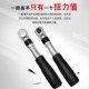 艾德玛扭力打滑式 汽修工具扭矩 定扭力械式